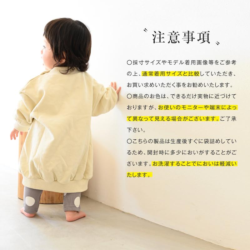 ワンピース スウェット 80 90 100 ベビー服 子供服 トップス 裏毛 ロング丈 シンプル かわいい 無地 プリント 人気 女の子 長袖 Puppapupo 通販 Yahoo ショッピング