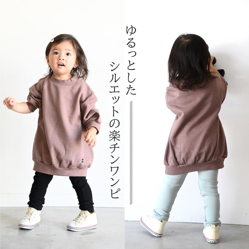 ワンピース スウェット 80 90 100 ベビー服 子供服 トップス 裏毛 ロング丈 シンプル かわいい 無地 プリント 人気 女の子 長袖 Puppapupo 通販 Yahoo ショッピング