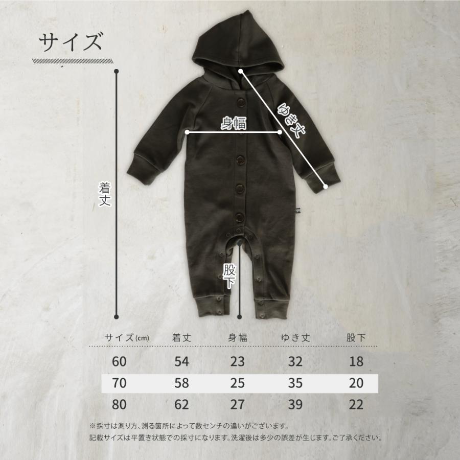 カバーオール ロンパース フード付き スウェット 60 70 80 ベビー服 子供服 裏毛 シンプル つなぎ 無地 人気 男の子 女の子 長袖 Puppapupo 通販 Yahoo ショッピング