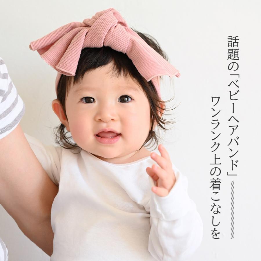 レギンス ベビーヘアバンド セット 60 70 ベビー服 子供服 リブ スパッツ ヘアーバンド ターバン シンプル かわいい 男の子 女の子 Puppapupo 通販 Yahoo ショッピング