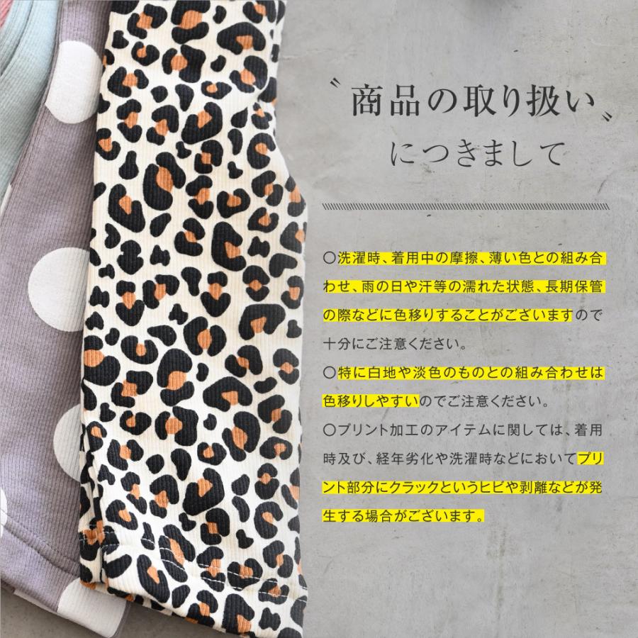 レギンス 2枚 セット 80 90 100 ベビー服 子供服 リブ スパッツ 2枚組 シンプル かわいい 人気 男の子 女の子 Puppapupo 通販 Yahoo ショッピング