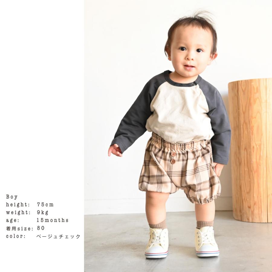 かぼちゃ パンツ 70 80 ベビー服 キッズ服 子供服 ブルマ ボトム 半ズボン ショート オーバーパンツ かわいい 人気 男の子 女の子 Puppapupo 通販 Yahoo ショッピング