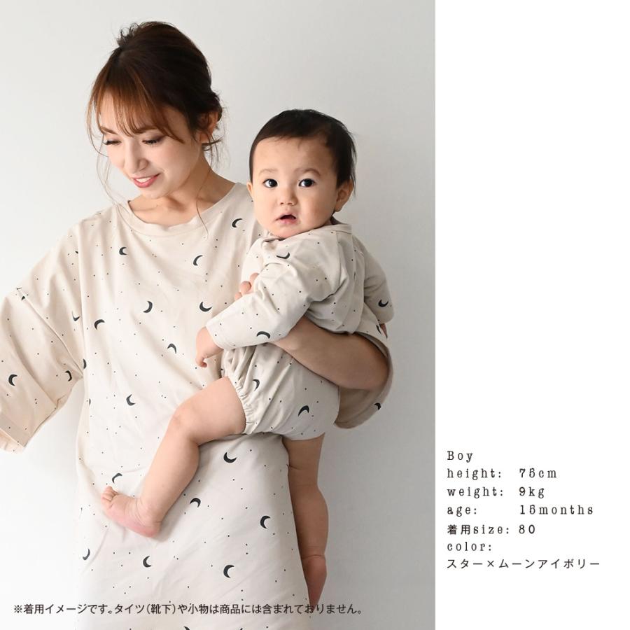 ラグラン ロンパース 70 80 ベビー服 キッズ服 子供服 ミニ裏毛 長袖 ロンt カットソー シンプル くすみ 可愛い お洒落 通園 通学 Puppapupo 通販 Yahoo ショッピング