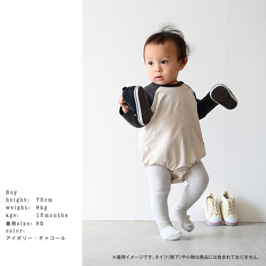 ラグラン ロンパース 70 80 ベビー服 キッズ服 子供服 ミニ裏毛 長袖 ロンt カットソー シンプル くすみ 可愛い お洒落 通園 通学 Puppapupo 通販 Yahoo ショッピング