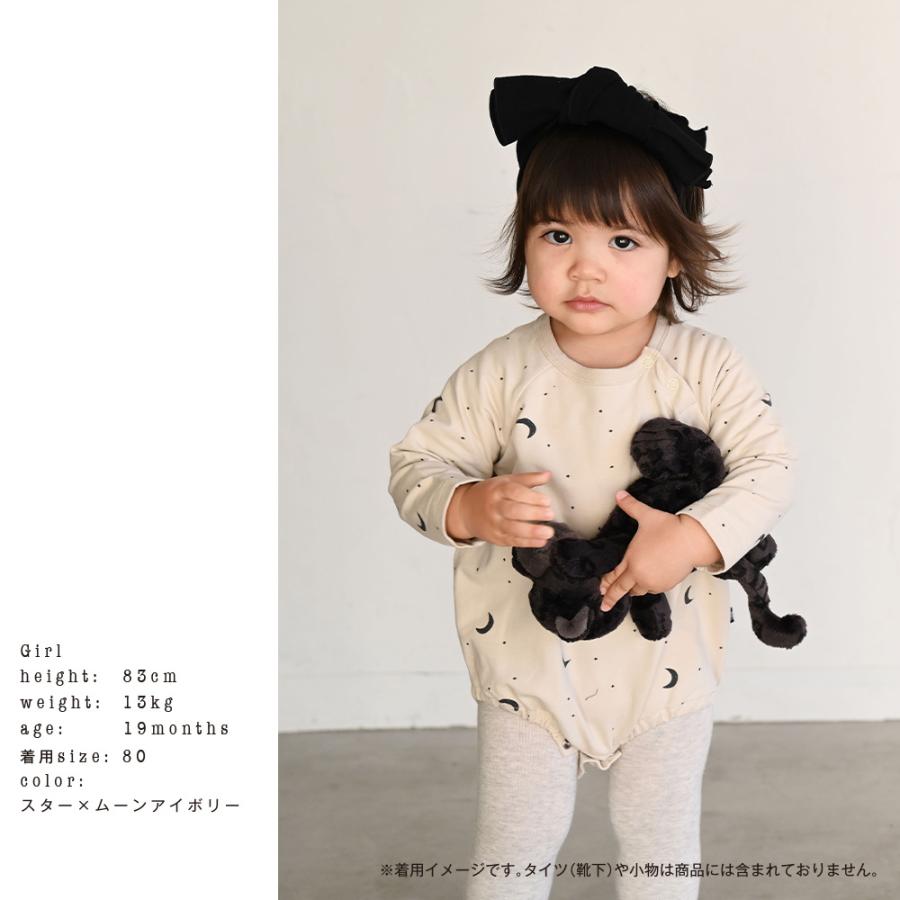 ラグラン ロンパース 70 80 ベビー服 キッズ服 子供服 ミニ裏毛 長袖 ロンt カットソー シンプル くすみ 可愛い お洒落 通園 通学 Puppapupo 通販 Yahoo ショッピング