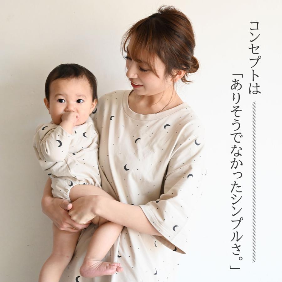 ラグラン ロンパース 70 80 ベビー服 キッズ服 子供服 ミニ裏毛 長袖 ロンt カットソー シンプル くすみ 可愛い お洒落 通園 通学 Puppapupo 通販 Yahoo ショッピング