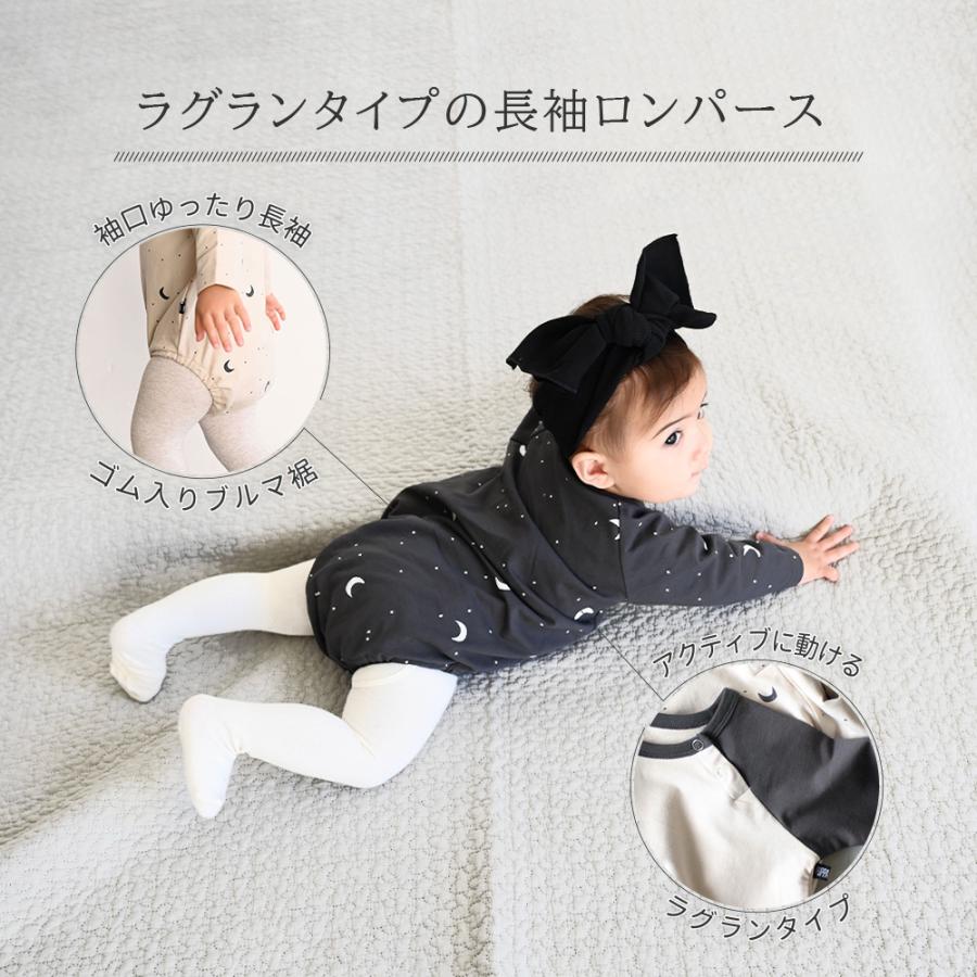 ラグラン ロンパース 70 80 ベビー服 キッズ服 子供服 ミニ裏毛 長袖 ロンt カットソー シンプル くすみ 可愛い お洒落 通園 通学 Puppapupo 通販 Yahoo ショッピング