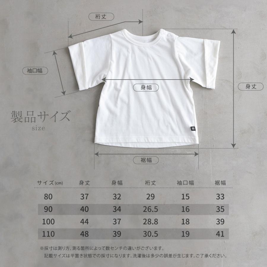 折り返しスリーブ Tシャツ 80 90 100 110 ベビー服 キッズ服 子供服 くすみ 無地 女の子 男の子 かわいい 通園 通学 親子コーデ Puppapupo 通販 Yahoo ショッピング