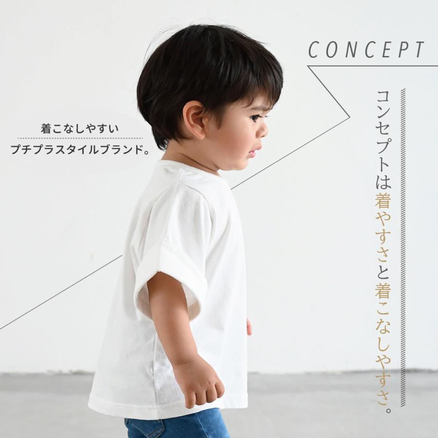 折り返しスリーブ Tシャツ 80 90 100 110 ベビー服 キッズ服 子供服 くすみ 無地 女の子 男の子 かわいい 通園 通学 親子コーデ Puppapupo 通販 Yahoo ショッピング