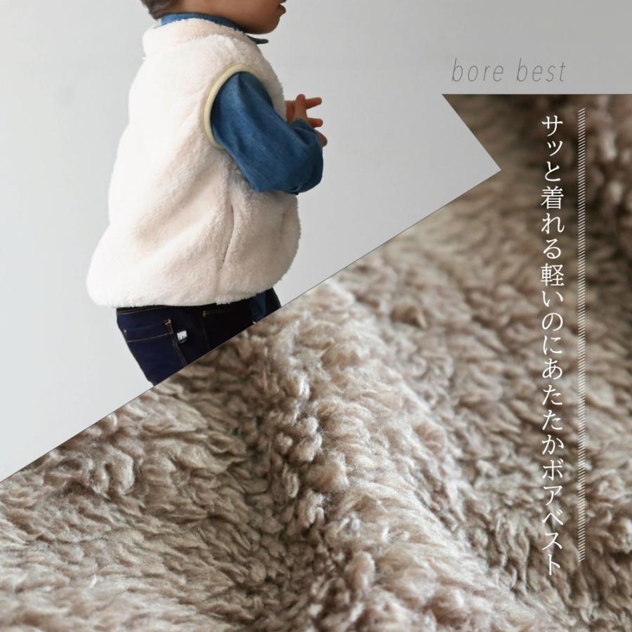 ボアベスト 80 90 100 ベビー服 子供服 シンプル 人気 男の子 女の子 くすみ おしゃれ 人気 通園 通学 ネームタグ付き 男女兼用 7099 Puppapupo 通販 Yahoo ショッピング