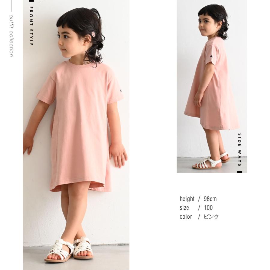 フレア ワンピース 半袖 80 90 100 110 120 130 140 ベビー服 子供服 クルーネック カットソー Aライン シンプル :713408:PUPPAPUPO - 通販 - Yahoo!ショッピング フレア ワンピース 半袖 80 90 100 110 120 130 140 ベビー服 子供服 クルーネック カットソー Aライン シンプル :713408:PUPPAPUPO - 通販 - Yahoo!ショッピング