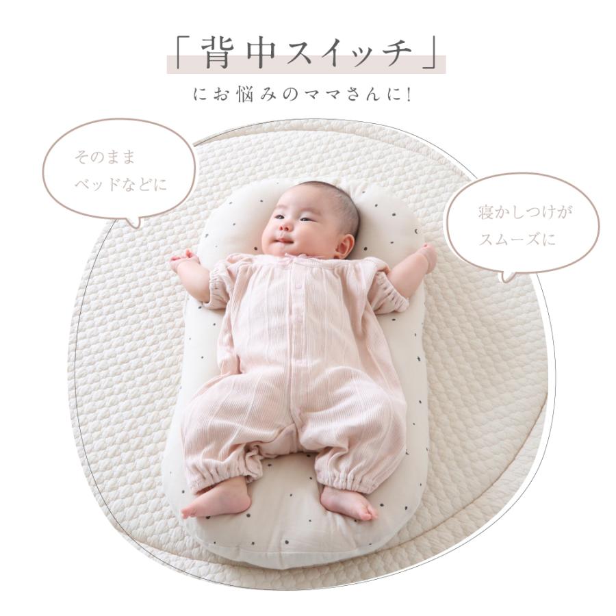 日本製 抱っこ布団 洗える 2重ガーゼ 綿100 背中スイッチ対策 新生児用 ベビー 赤ちゃん 寝かしつけ 寝具 お布団 出産準備 Puppapupo 通販 Yahoo ショッピング