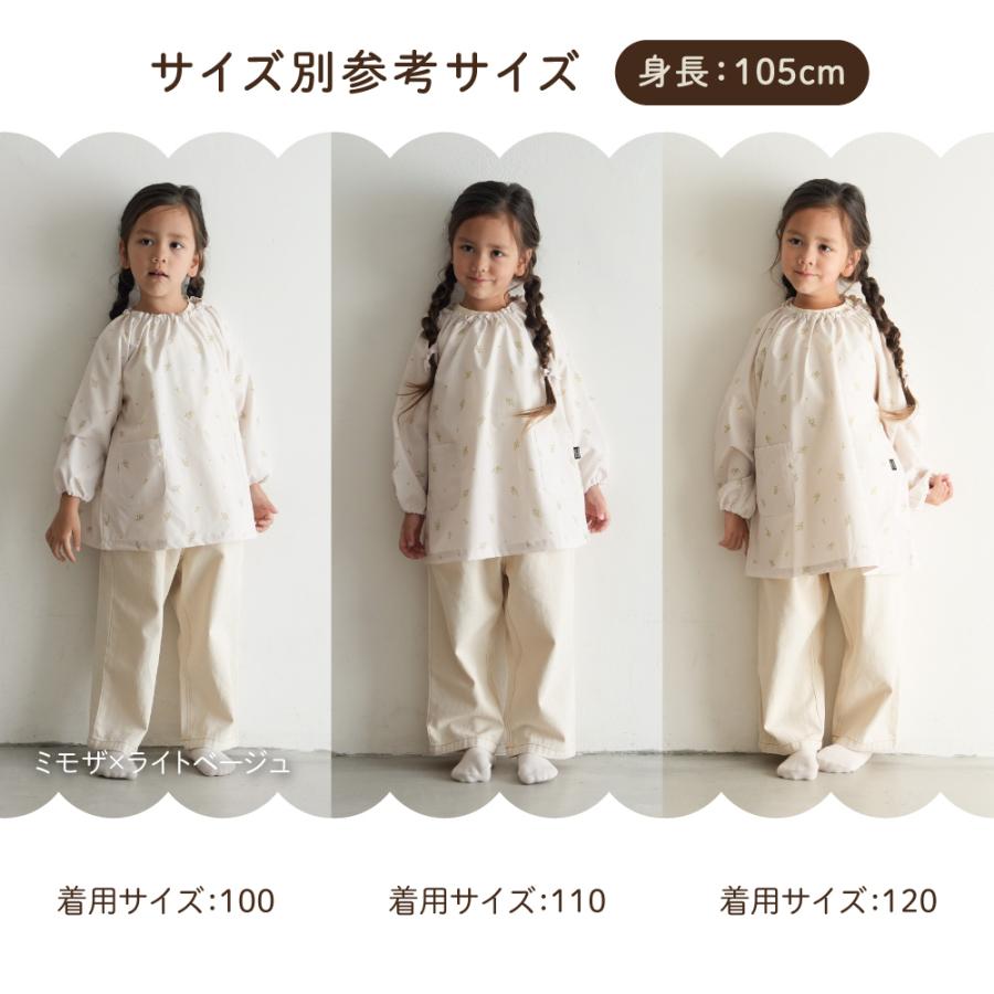 PUPPAPUPO（プッパプーポ） 【撥水/防汚/シワ防止/抗菌】 スモック