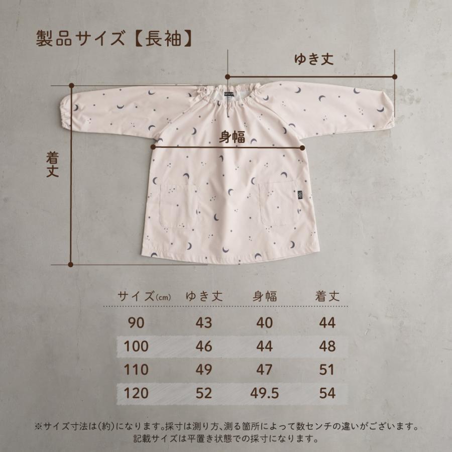 1Aきしゃぽっぽスモック90◝(⑅•ᴗ•⑅)◜♡ ループ付き