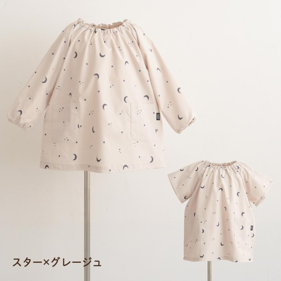 PUPPAPUPO（プッパプーポ） 【撥水/防汚/シワ防止/抗菌】 スモック