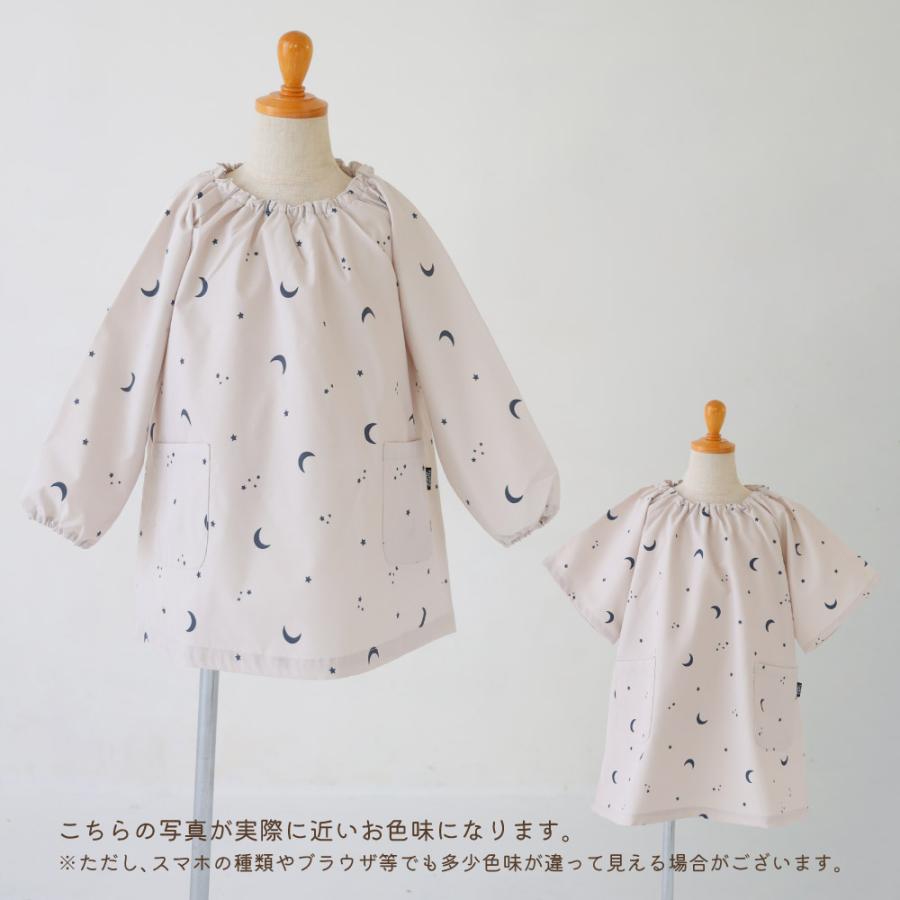 PUPPAPUPO（プッパプーポ） スモック ネームタグ付き 撥水加工 お食事