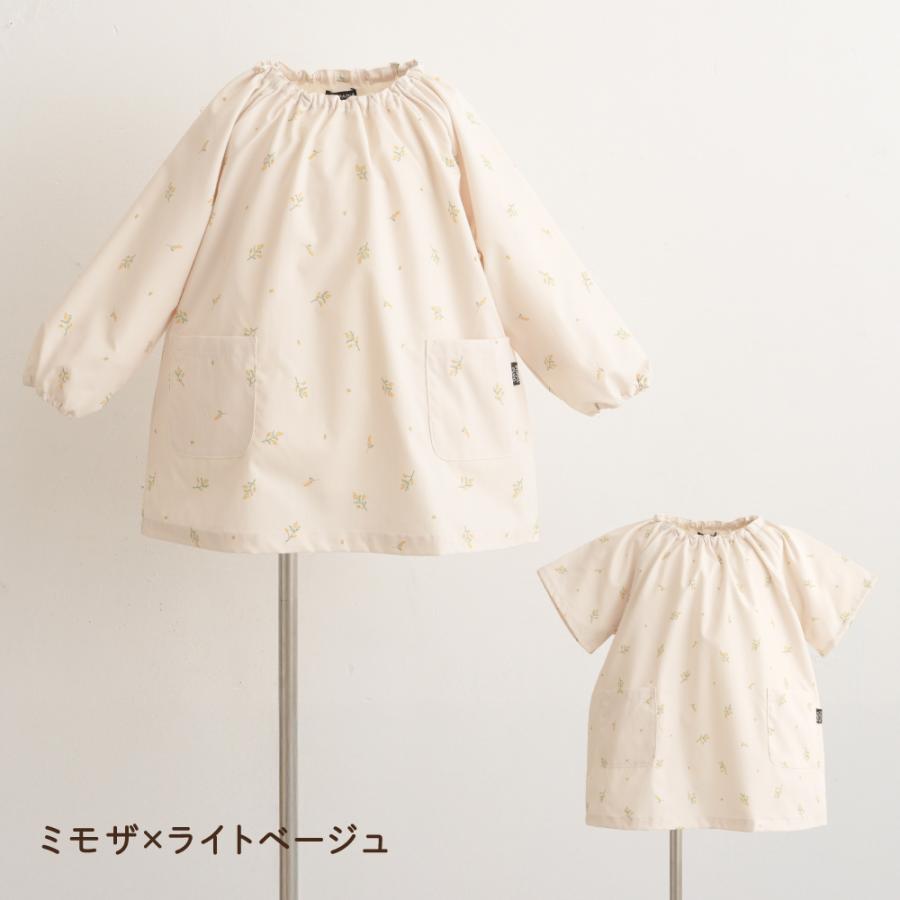 PUPPAPUPO（プッパプーポ） 【撥水/防汚/シワ防止/抗菌】 スモック