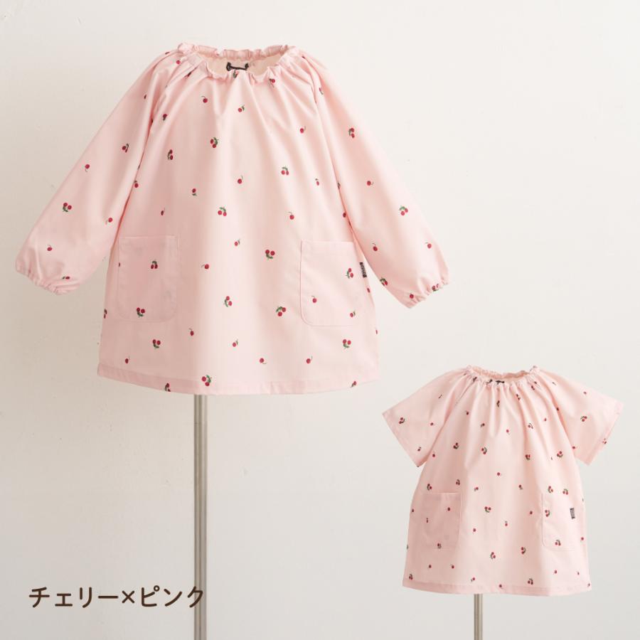 PUPPAPUPO（プッパプーポ） 【撥水/防汚/シワ防止/抗菌】 スモック