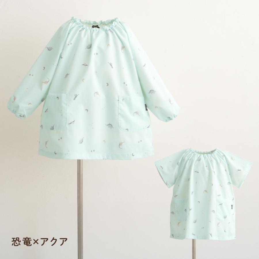 PUPPAPUPO（プッパプーポ） 【撥水/防汚/シワ防止/抗菌】 スモック