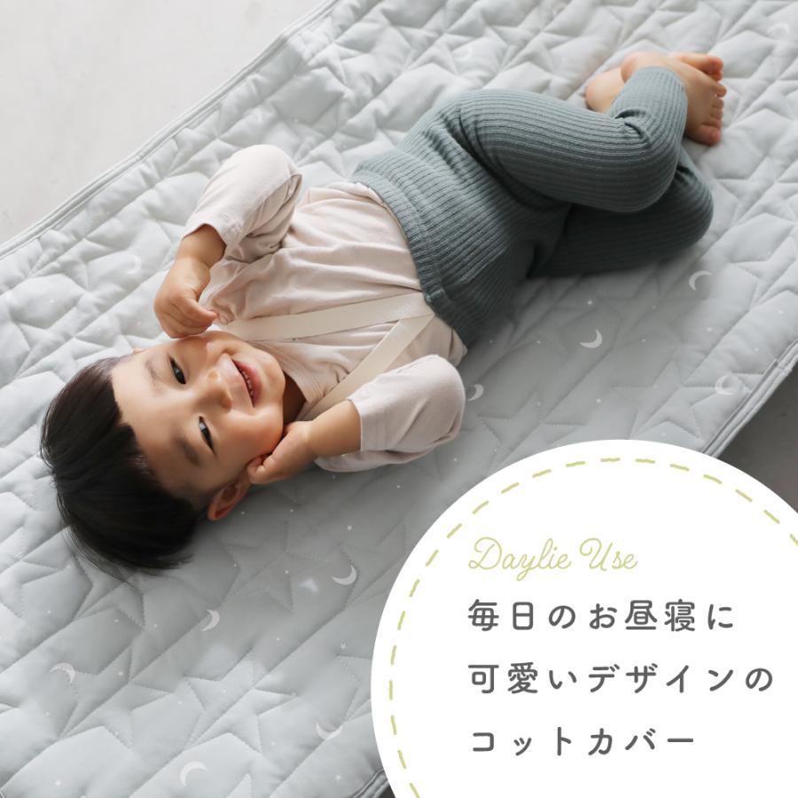 PUPPAPUPO お昼寝コットカバー 【天竺ニット】 レギュラーサイズ 綿100  