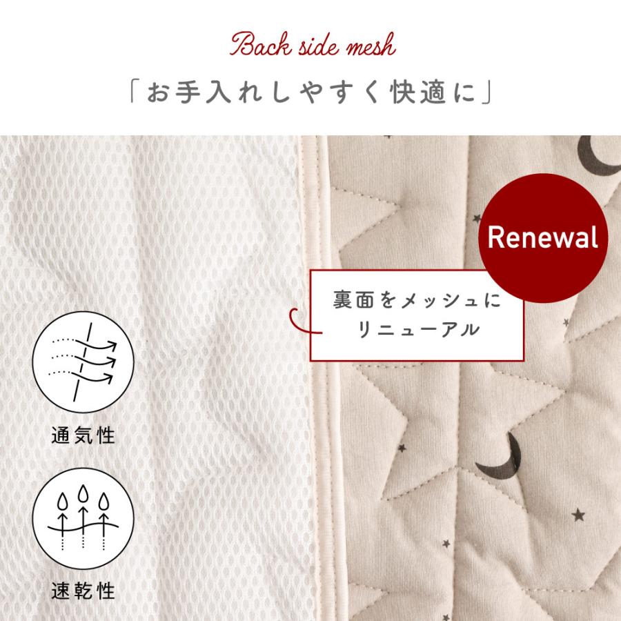 PUPPAPUPO（プッパプーポ） お昼寝コットカバー 【天竺ニット】 綿100