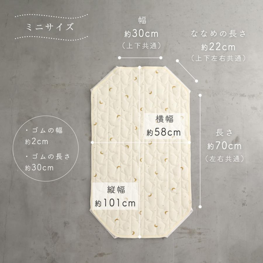 PUPPAPUPO（プッパプーポ） お昼寝コットカバー 【天竺ニット】 綿100