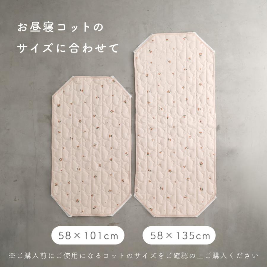 PUPPAPUPO（プッパプーポ） お昼寝コットカバー 【天竺ニット】 綿100