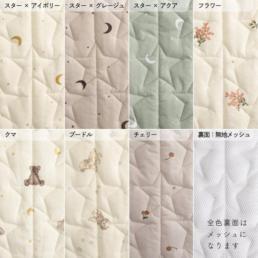 PUPPAPUPO（プッパプーポ） お昼寝コットカバー 【天竺ニット】 綿100