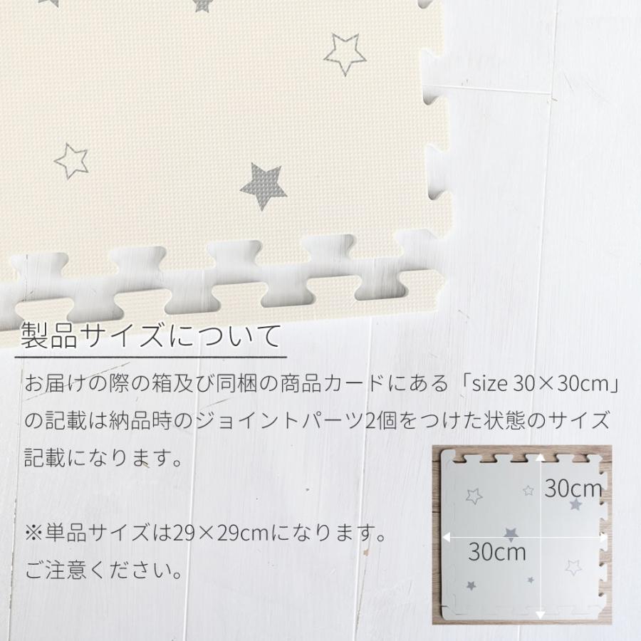 滑りにくい ジョイントマット トゥインクルスター 36枚入り ふち付き ベビー 防音 おしゃれ プレイマット フロアマット 床暖房対応 Puppapupo 通販 Yahoo ショッピング