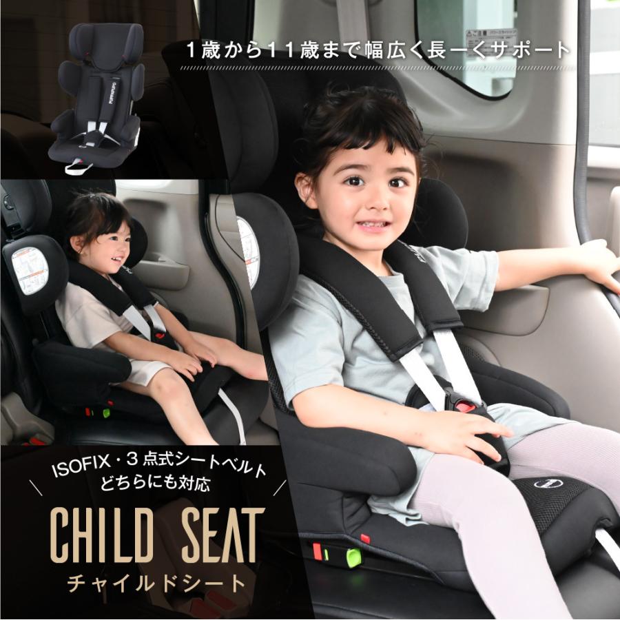 数量は多 チャイルドシート コンパクト Isofix ジュニアシート ポータブル 折りたたみ シートベルト 兼用 レンタカー カーシェア 買い物