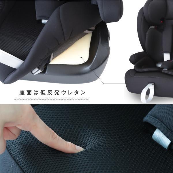 PUPPAPUPO ジュニアシート ISOFIX  チャイルドシート ハイバックシート プッパプーポ｜puppapupo｜11