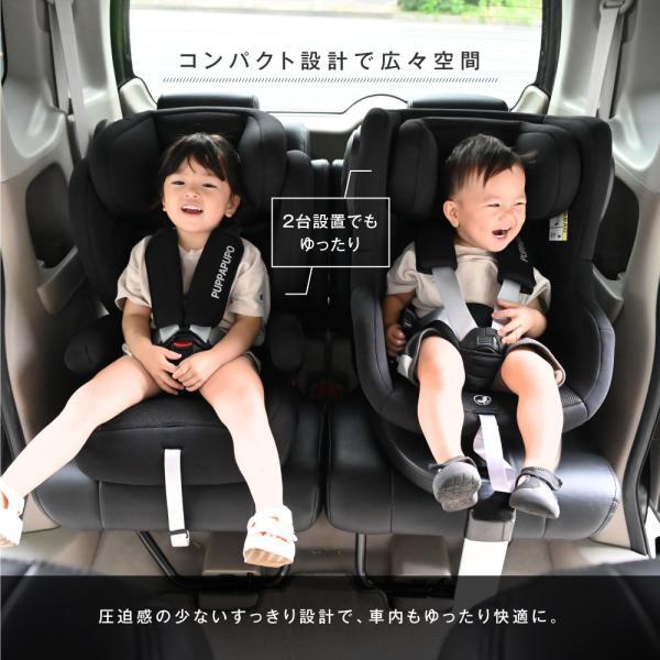 PUPPAPUPO ジュニアシート ISOFIX  チャイルドシート ハイバックシート プッパプーポ｜puppapupo｜09