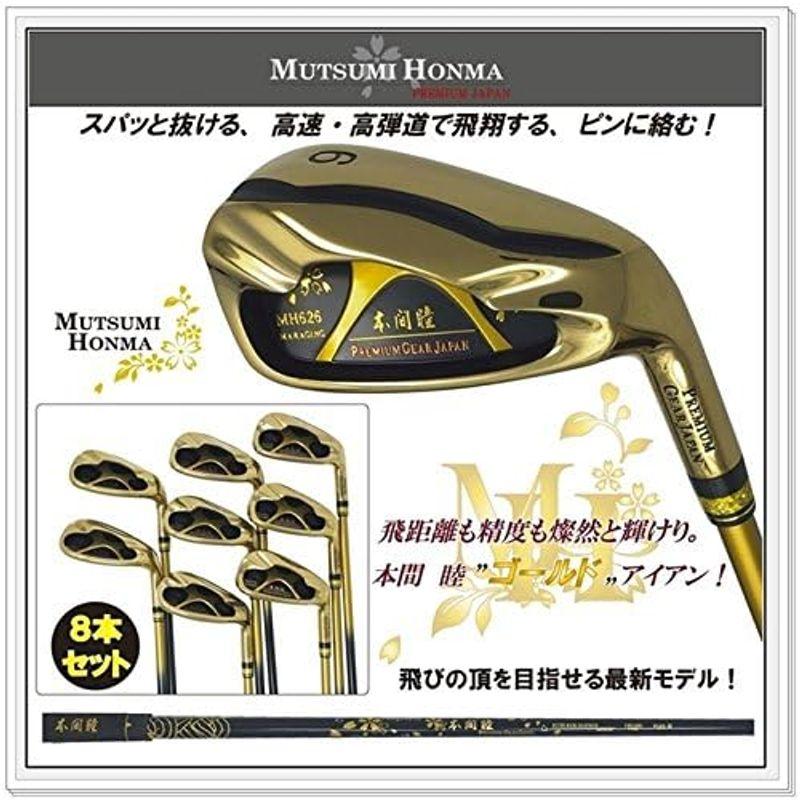 【最安値挑戦中】 本間 睦 ムツミ ホンマ MUTSUMI HONMA ＭＨ６２６マレージングフェース ゴールド アイアン オリジナルカーボンシャフト (sr 【QGW1678617221】(60433円)