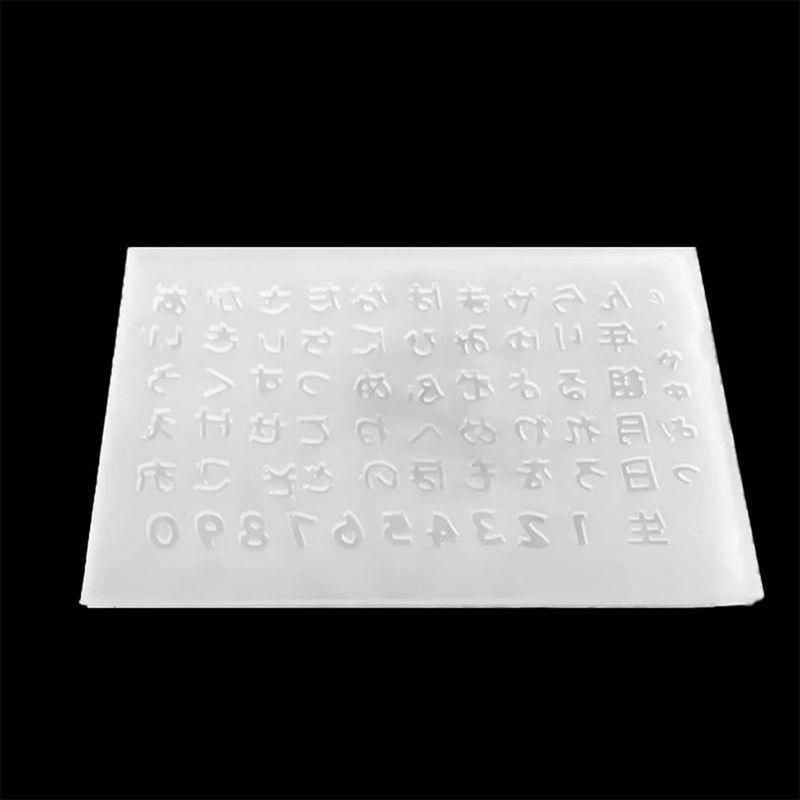 DIYBravo ひらがな シリコンモールド 漢字 ワード ハンドメイド 数字 レジン型 透明 ソフトモールド UVレジン モールド 手芸品