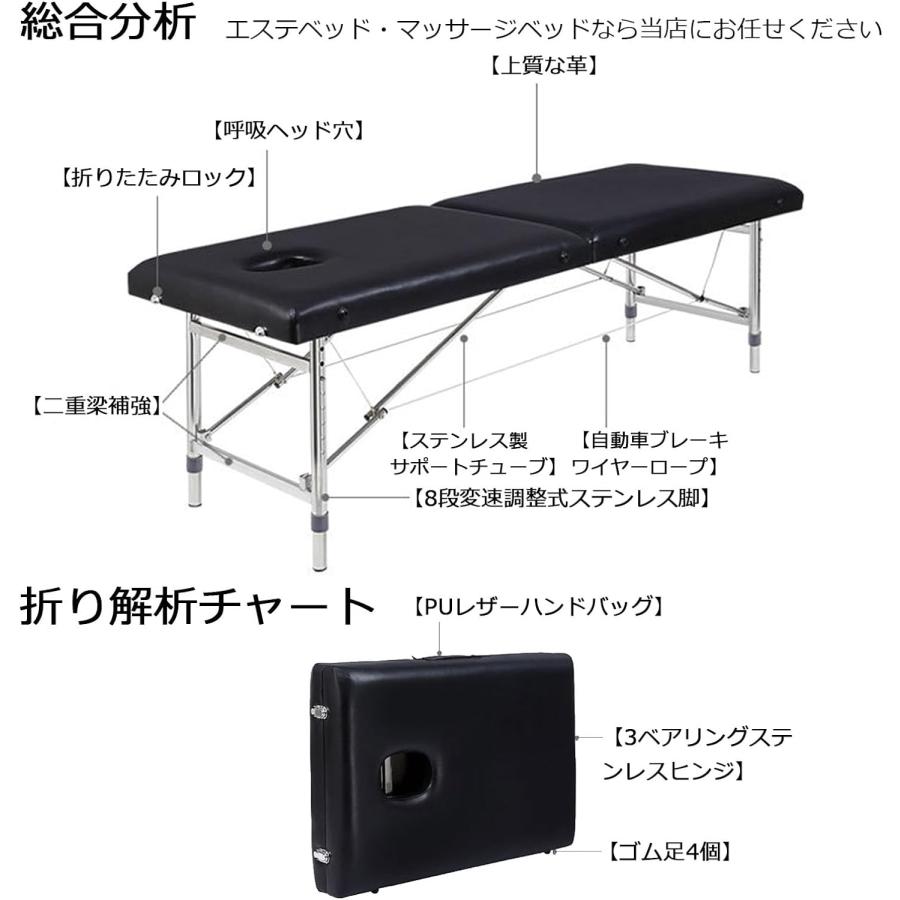 マッサージベッド 軽量 折りたたみ 施術ベッド エステベッド 250KGに