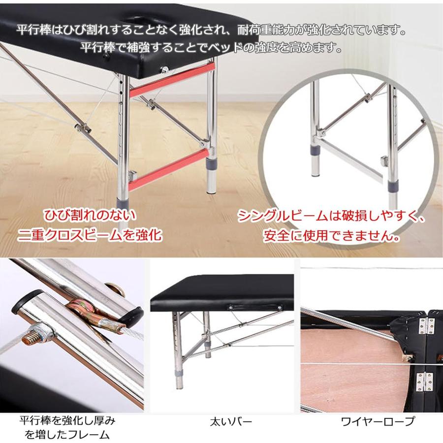 マッサージベッド 軽量 折りたたみ 施術ベッド エステベッド 250KGに