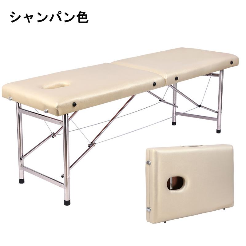 マッサージベッド 軽量 折りたたみ 施術ベッド エステベッド マッサージベッド 軽量 折りたたみ 施術ベッド エステベッド