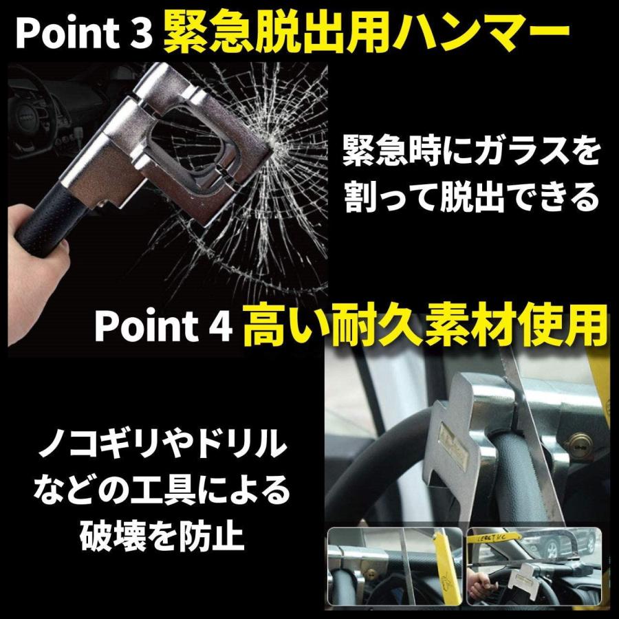 高性能 ハンドルロック 盗難防止 超強力 130dBの大音量 アラーム