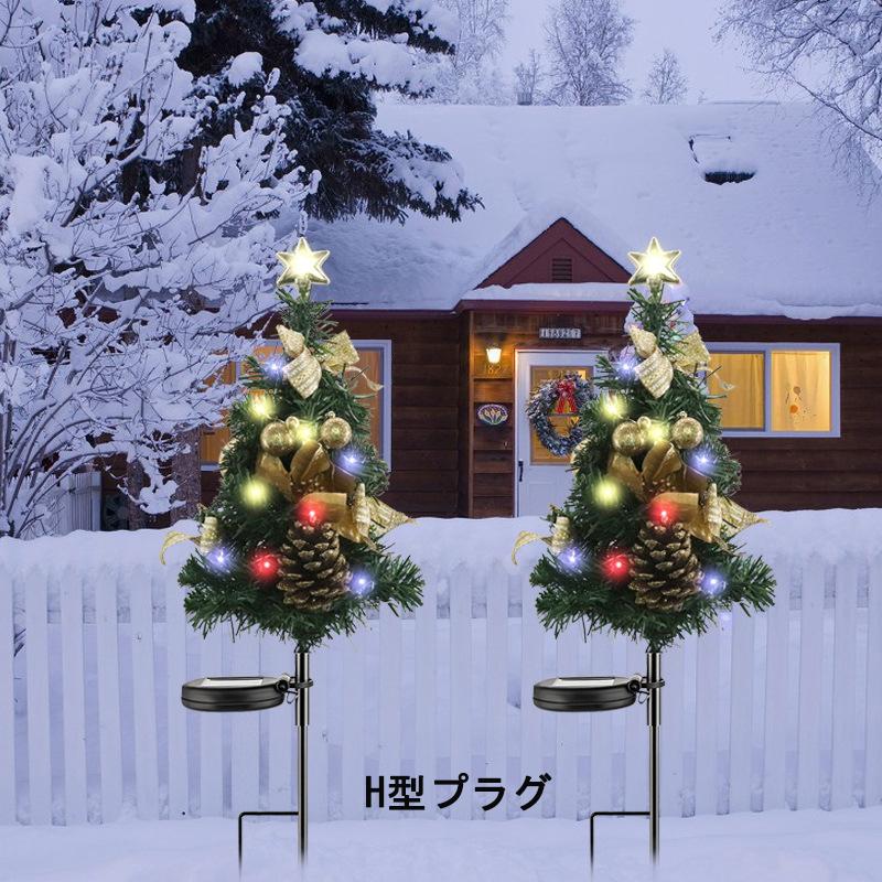 クリスマス イルミネーションセット ② クリスマスイルミネーションライト セット 【公式通販】