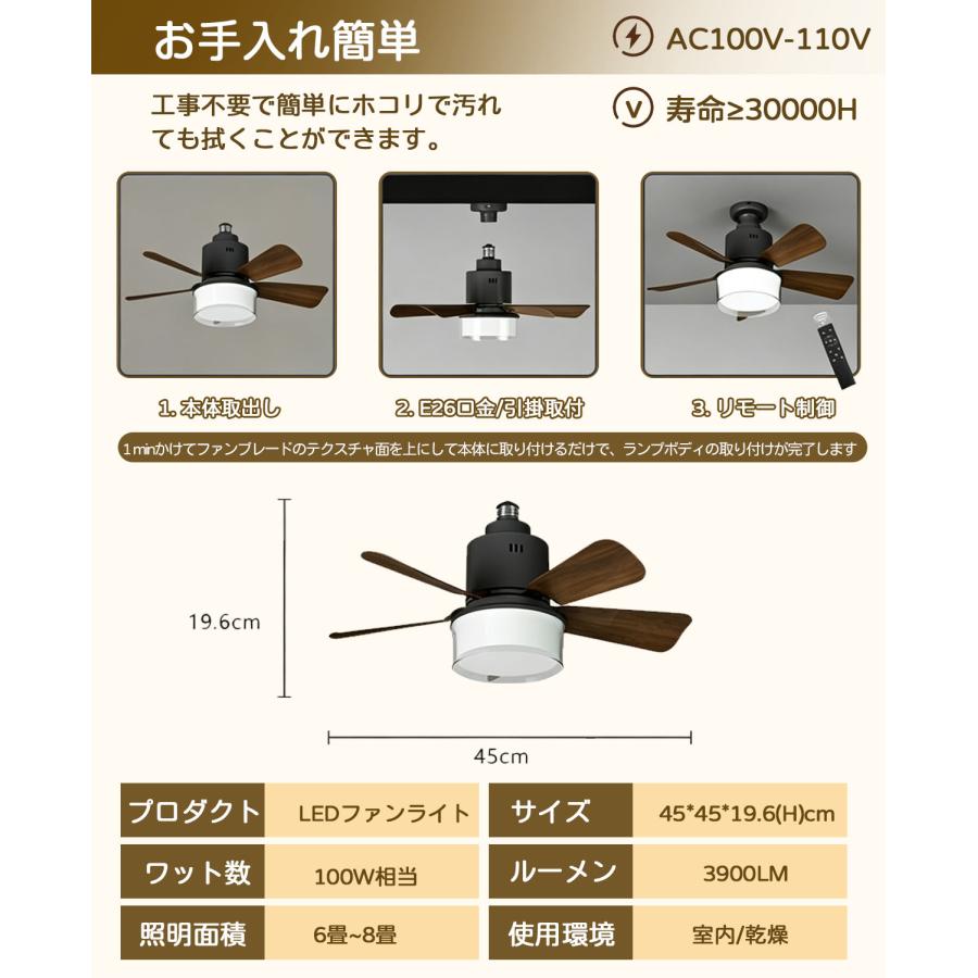 シーリングファン シーリングファンライト LED E27 DCモーター