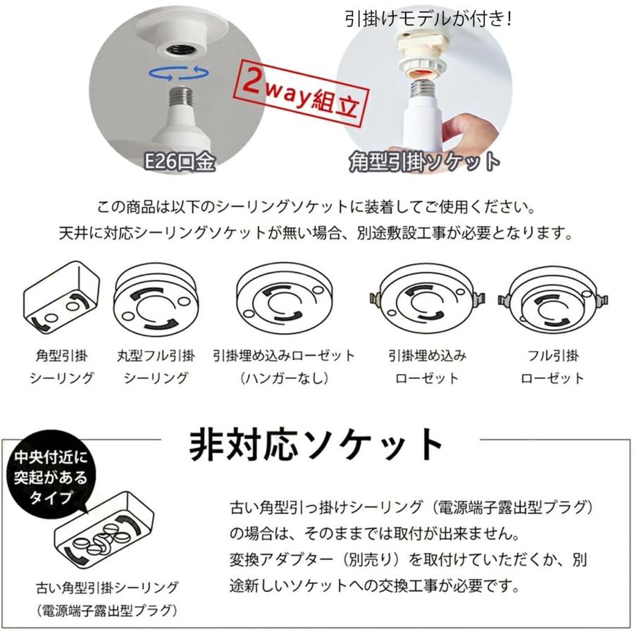 シーリングファン シーリングファンライト LED E27 DCモーター