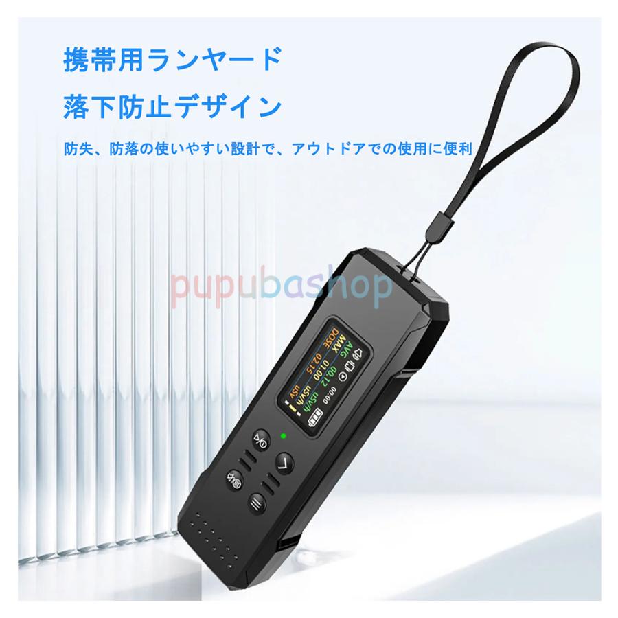 2023改良型 放射線測定器 高速計算速度 高感度 高精度 多機能 ガイガー