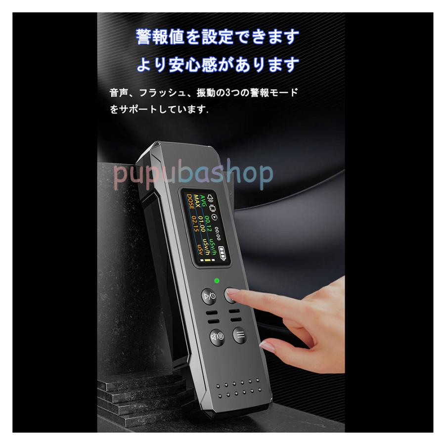 2023改良型 放射線測定器 高速計算速度 高感度 高精度 多機能 ガイガー