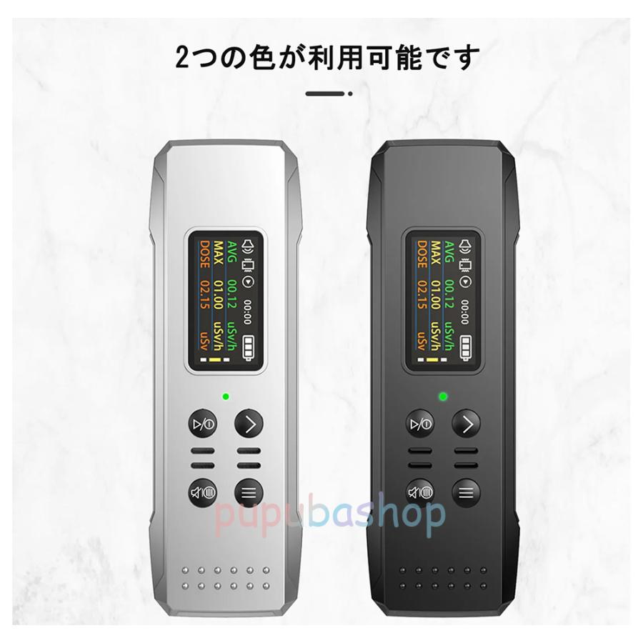 2023改良型 放射線測定器 高速計算速度 高感度 高精度 多機能 ガイガー