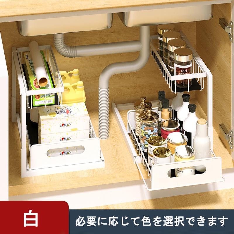 アンダーシンクオーガナイザー 引き出し式キャビネット