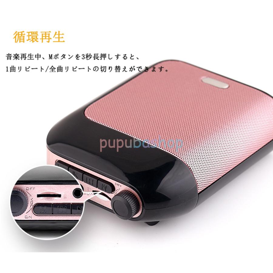 拡声器 ヘッドセットマイク大音量 ハンズフリー拡声器 ポータブルスピーカー Amazon.co.jp: 拡声器 ポータブル拡声器 ハンズフリー 18W 多