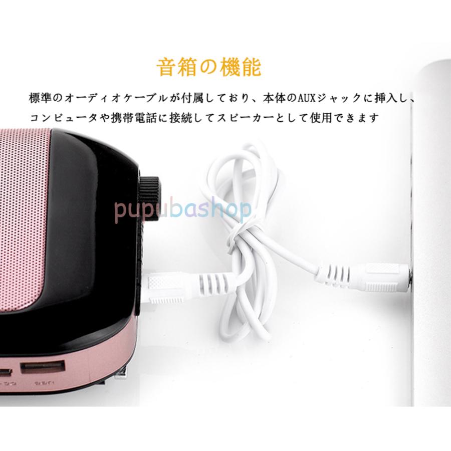 拡声器 ポータブル ハンズフリー ヘッドセット 小型拡声 マイク 付