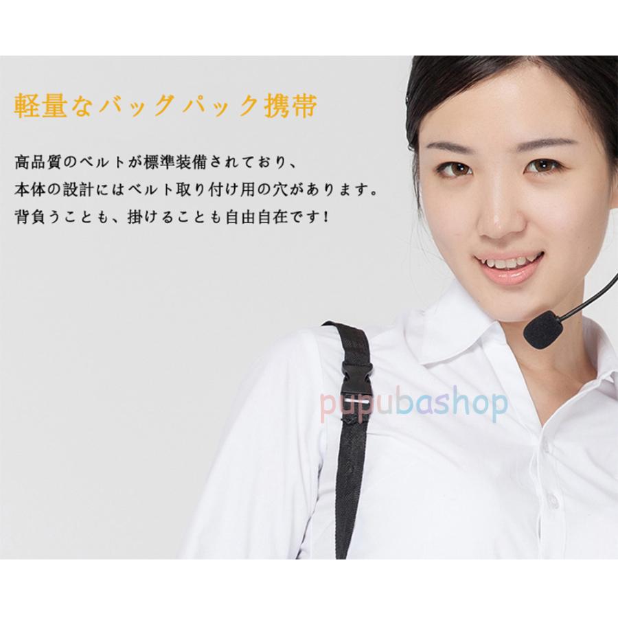 拡声器 ポータブル ハンズフリー ヘッドセット 小型拡声 マイク 付