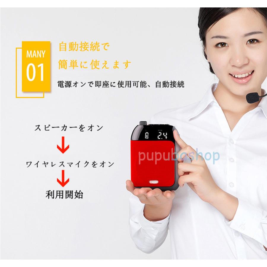 拡声器 ポータブル ハンズフリー ヘッドセット 小型拡声 マイク 付