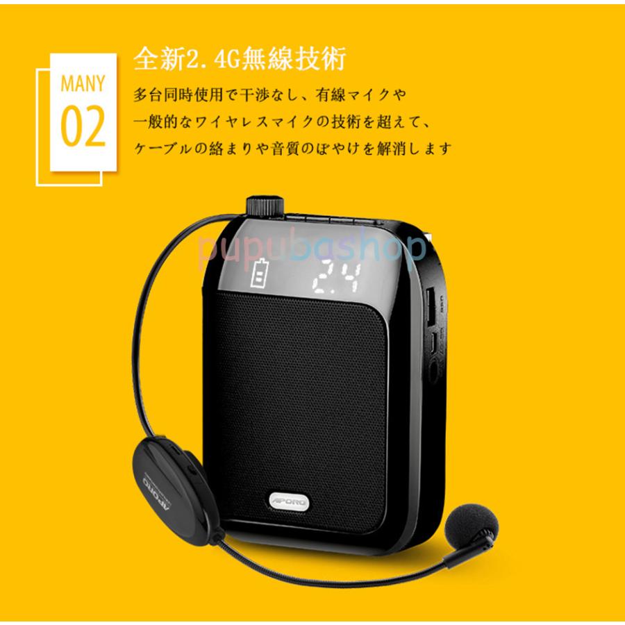 拡声器 手持ちマイク 小型 ポータブルマイク ハンズフリー スピーカー 15W Amazon | ポータブル拡声器 無線拡声器 2.4G技術内蔵 ハンズ